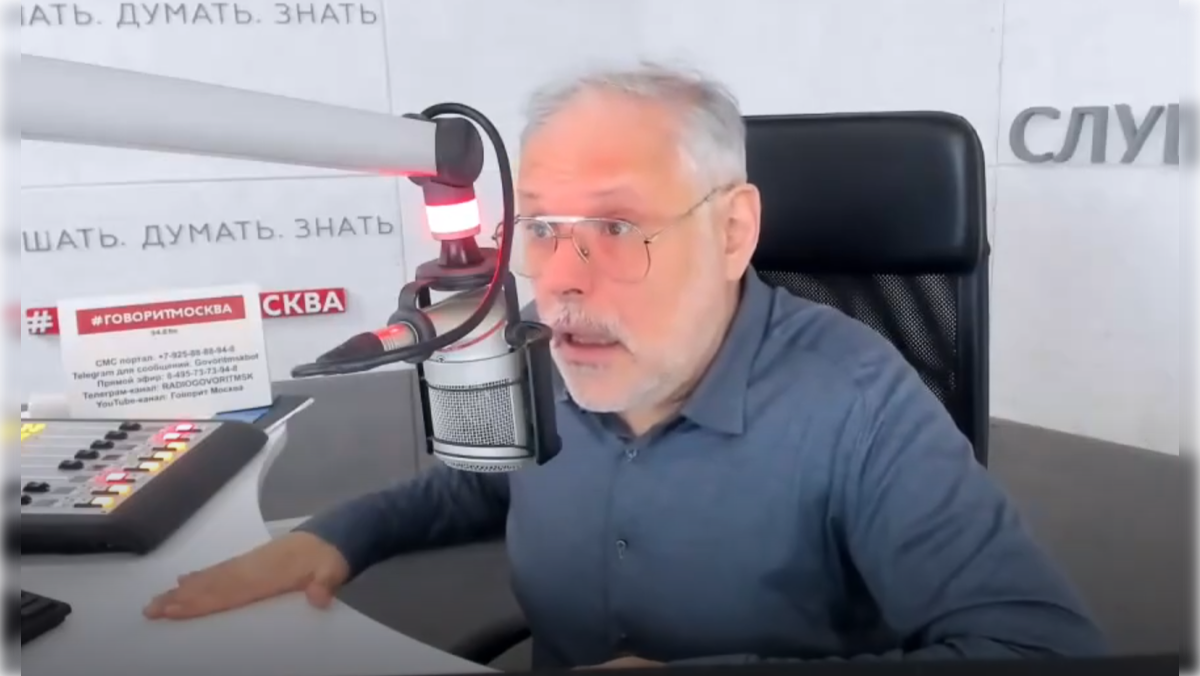 Кадр видео: радио "Говорит Москва" / rutube.ru/khazinml