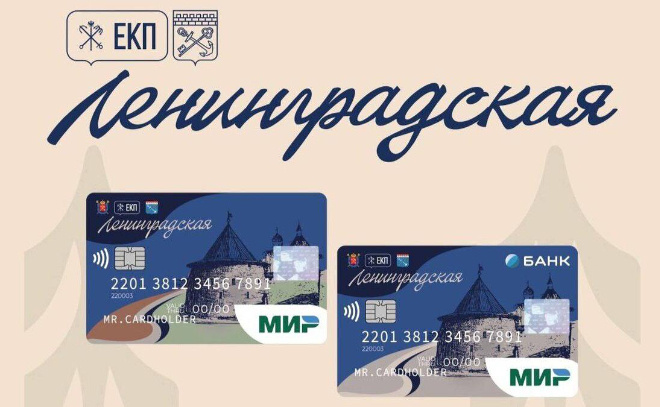    © Пресс-служба администрации Ленинградской области