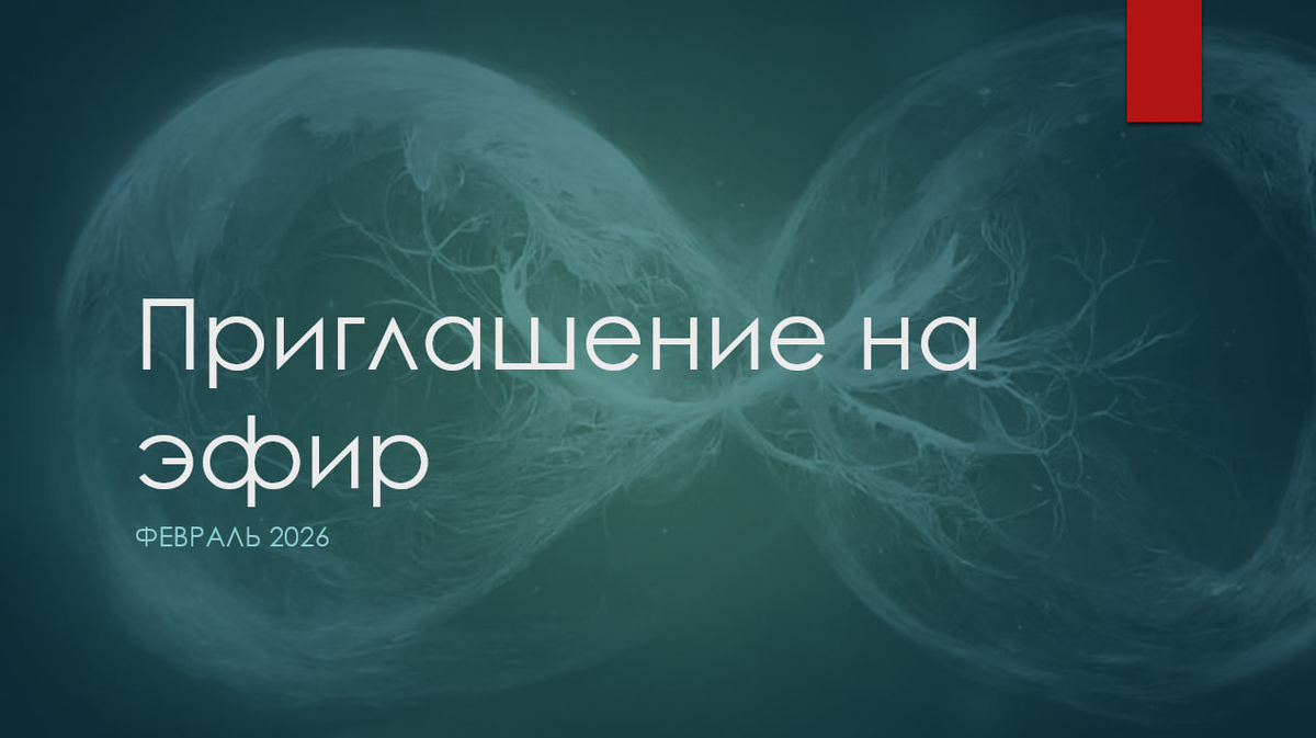 Авторская картинка канала