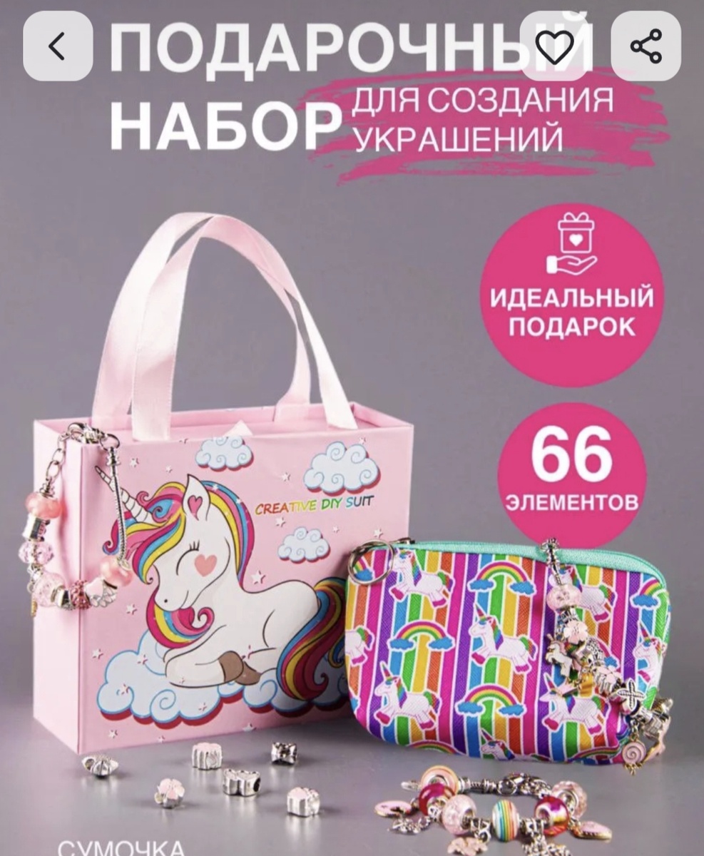 Подарочный набор 