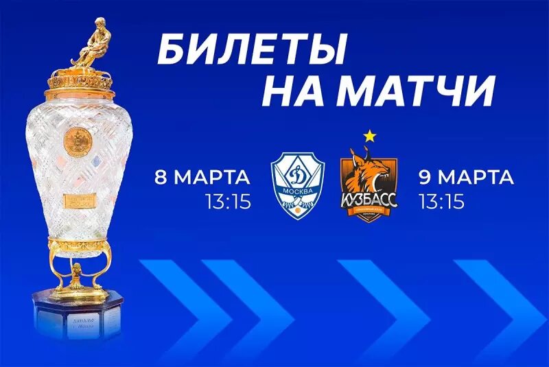    Рис. с ТГ-канала ХКМ