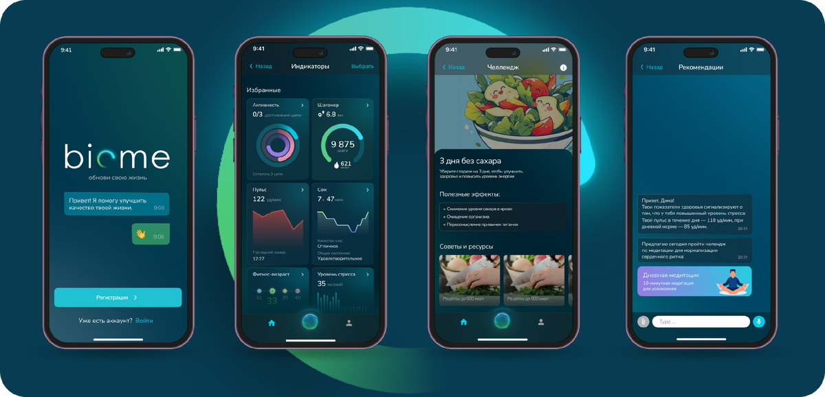 Работа из портфолио Librico
