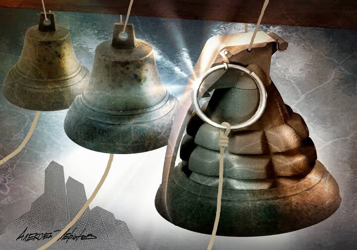 По ком звонит колокол... 