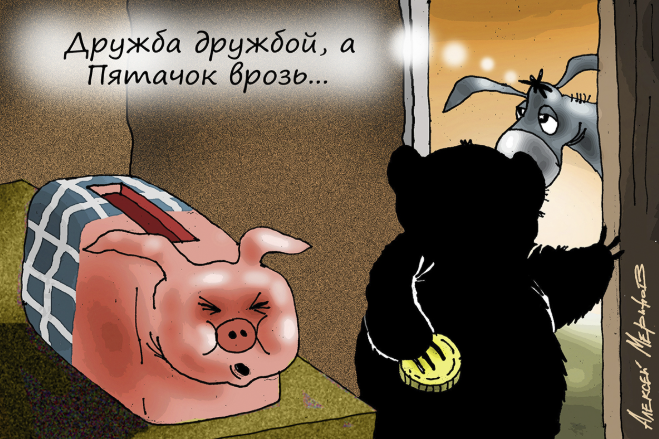 Партнерство... 