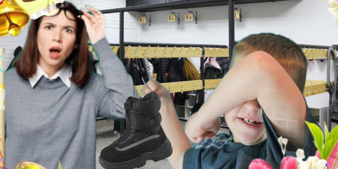 "Там Коля завуча укусил, прямо в раздевалке. Ботинком в учительницу кидался" - наши школьные будни