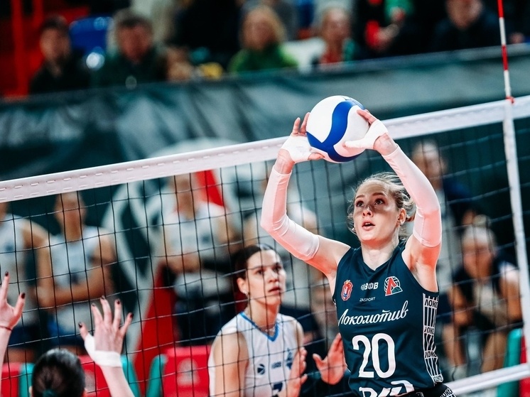     Фото: официальный телеграм-канал волейбольного клуба "Локомотив"