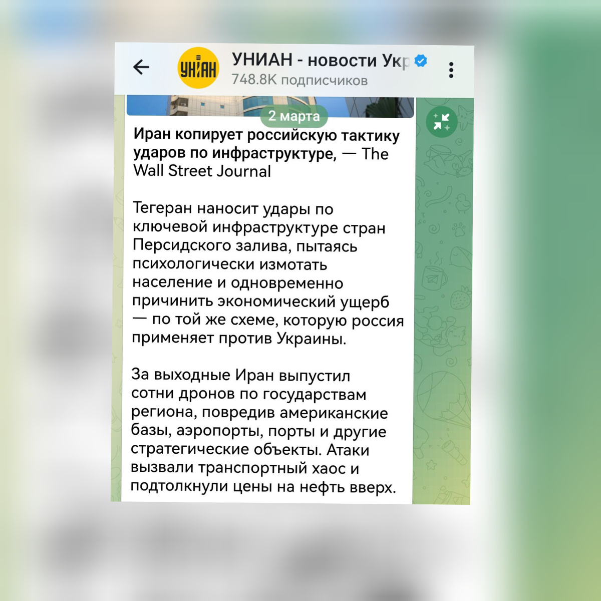 Из соцсетей.