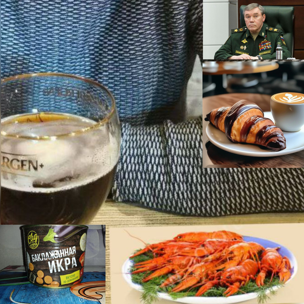 Авторский коллаж.