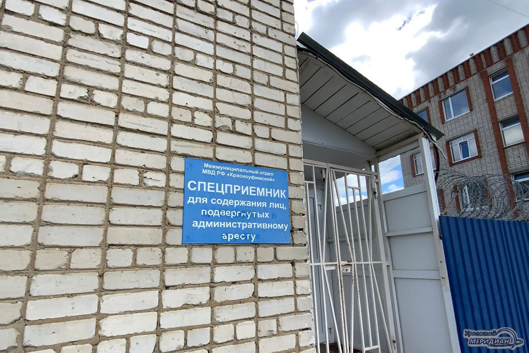    Фото: © ИА «Уральский меридиан»