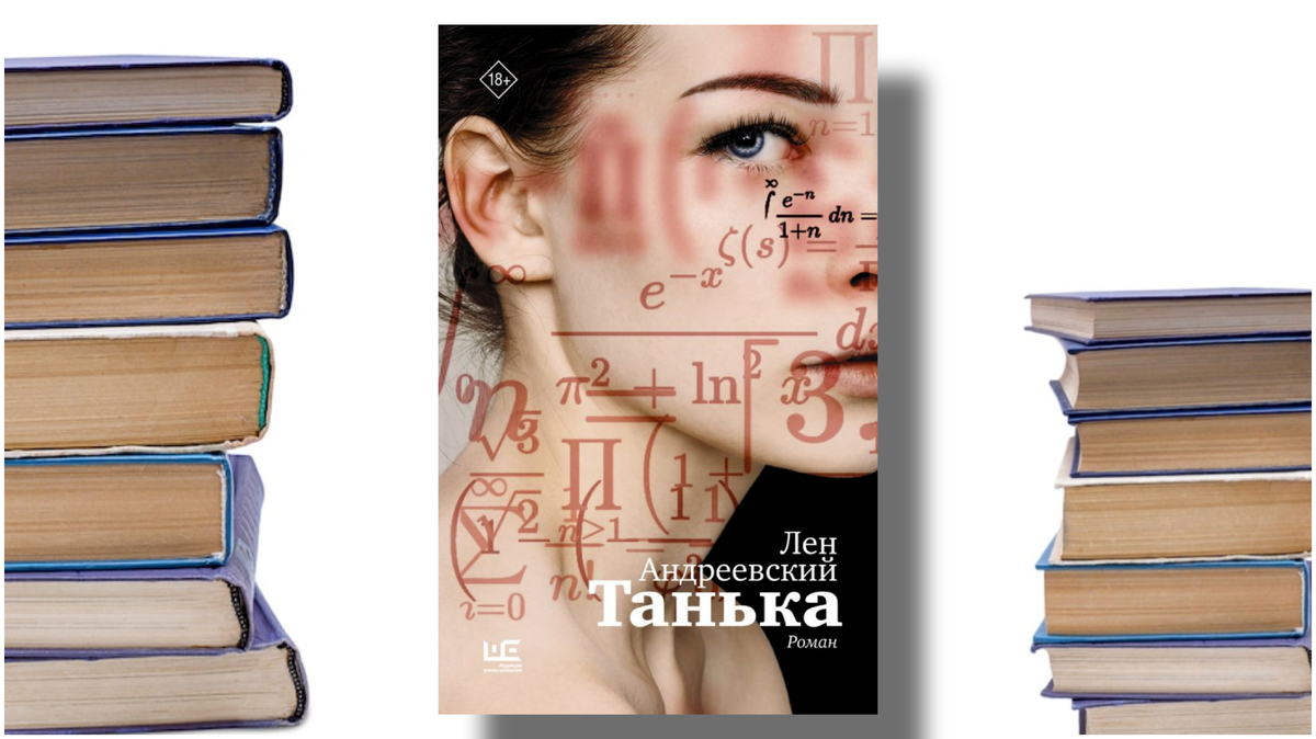 Коллаж автора канала