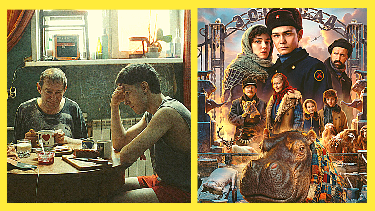 Здесь был Юра и Красавица