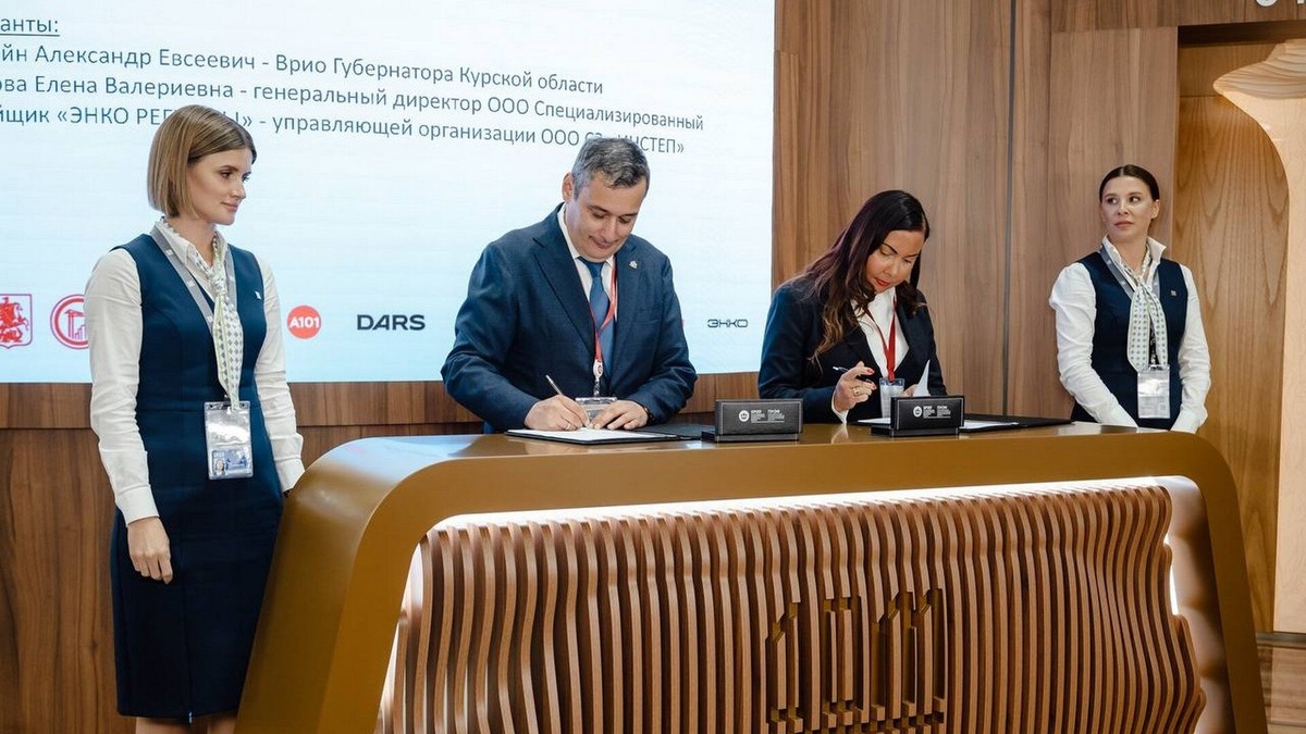    В 2025 году «ЭНКО.КОРПОРАЦИЯ» заключила соглашение в рамках комплексного развития территорий с администрацией Курской области. Один из ключевых проектов соглашения — это строительство ЖК «Инстеп Сити», в которое входит не только строительство домов, но и транспорт, дороги, социальная среда и водоснабжение. Источник: официальный телеграм-канал «ЭНКО| Застройщик»