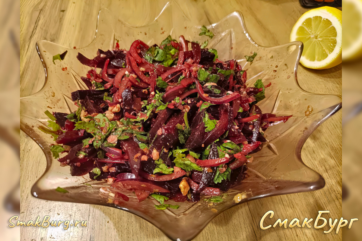 Простой и ароматный салат из свеклы на все случаи жизни. Это очень вкусно!