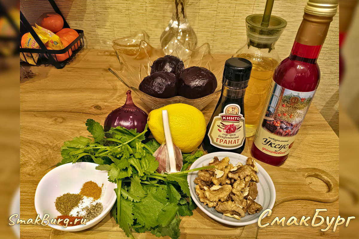 Полезный и доступный набор исходных ингредиентов для свекольного салата