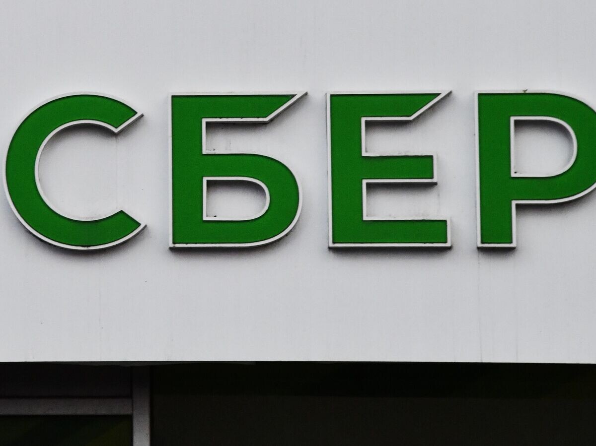    Логотип "Сбербанка" © РИА Новости . Наталья Селиверстова