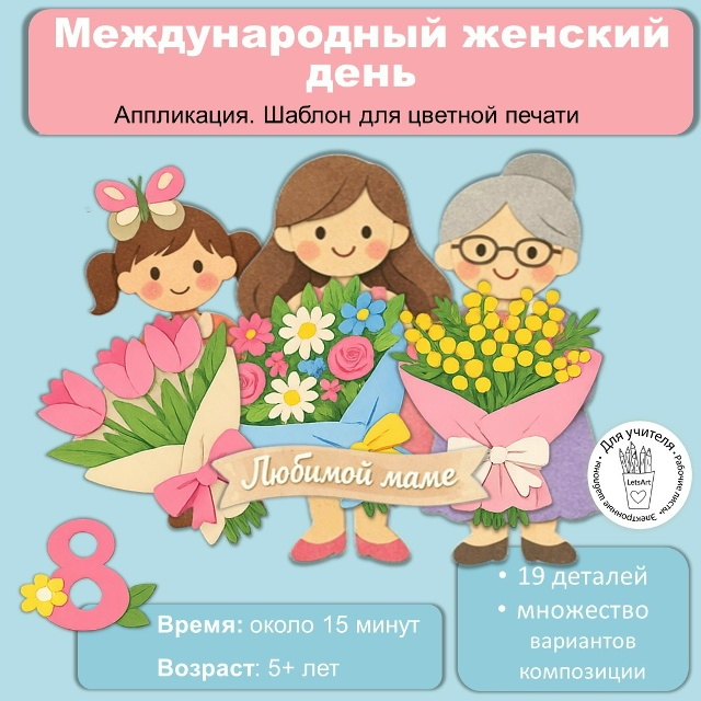 Автор материалов: Елена Маслова