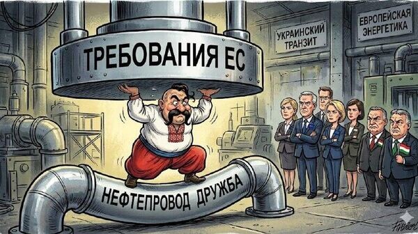    © telegram ukr_2025_ru