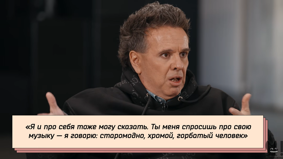 Кадр из интервью с Ксенией Собчак 