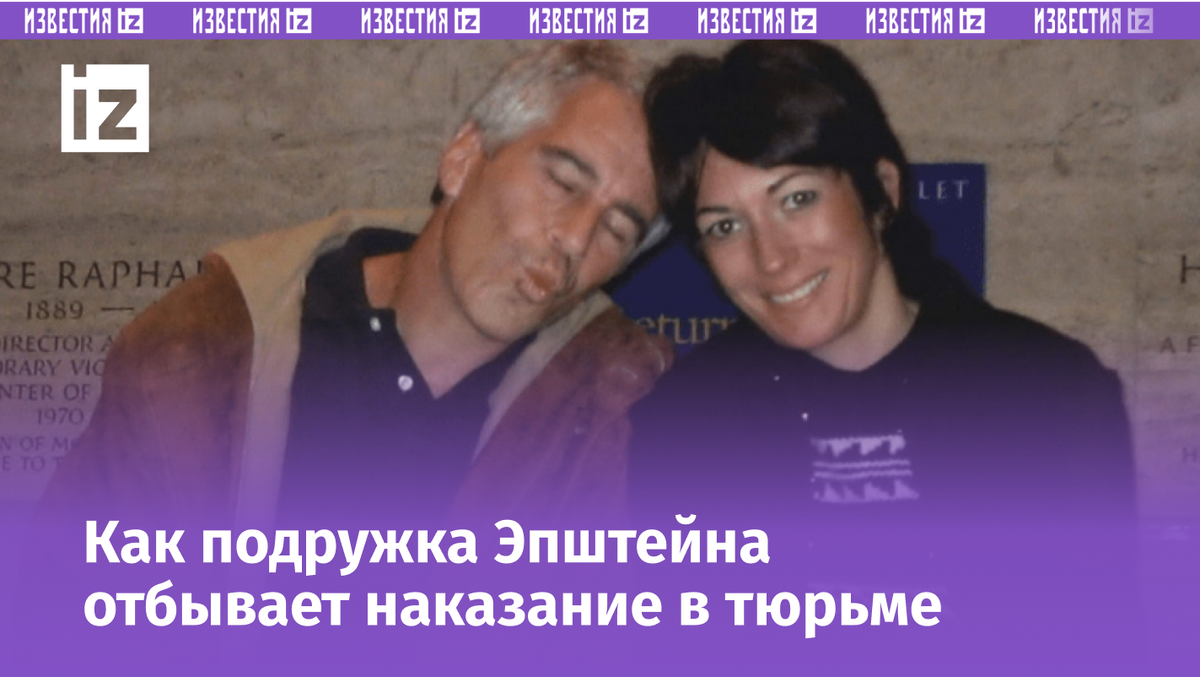 Фото: www.globallookpress.com