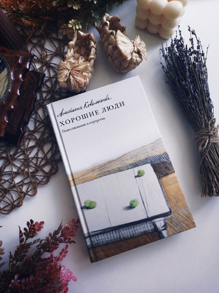 Личное фото