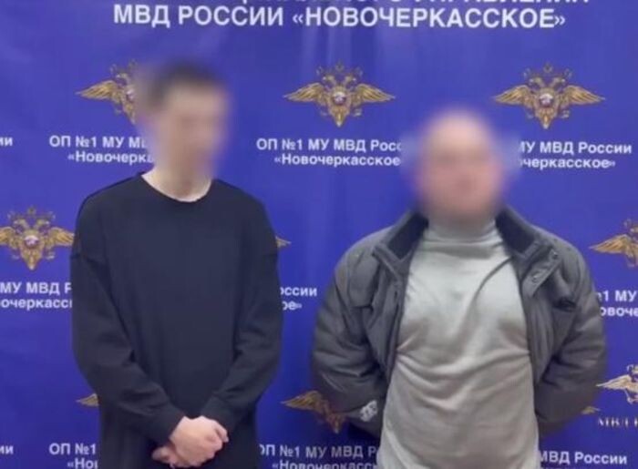 Иллюстрация: ГУ МВД по РО