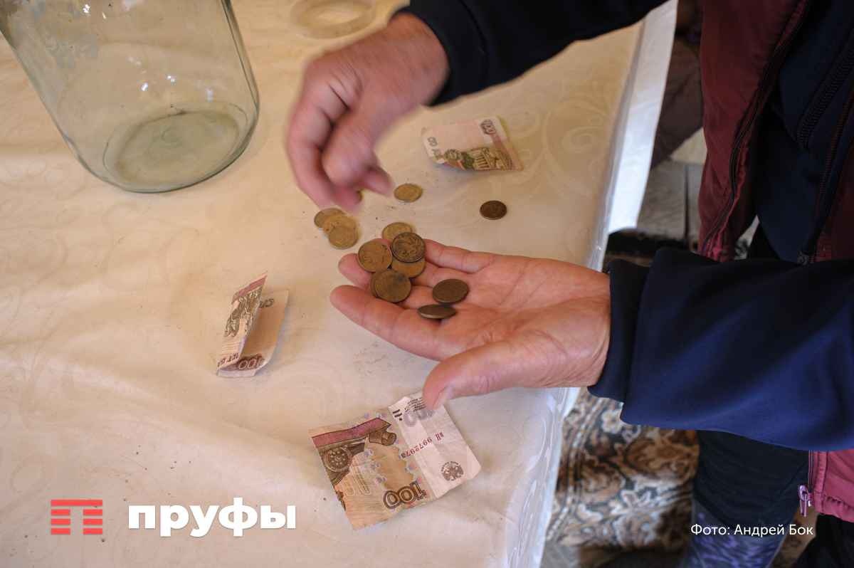    Фото: Пруфы