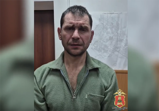 Грабителя, отобравшего в Твери у флористки айфон, нашли за час