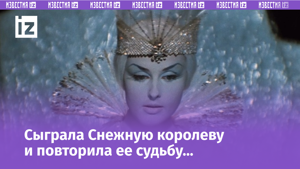 Фото с сайта Пятого канала