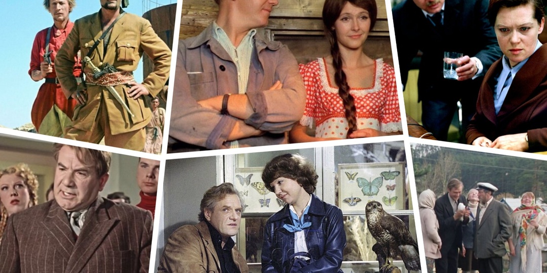 Тест: Крылатые фразы из СССР: отделите зёрна от плевел, найдите выдуманный вариант в предложенном списке.