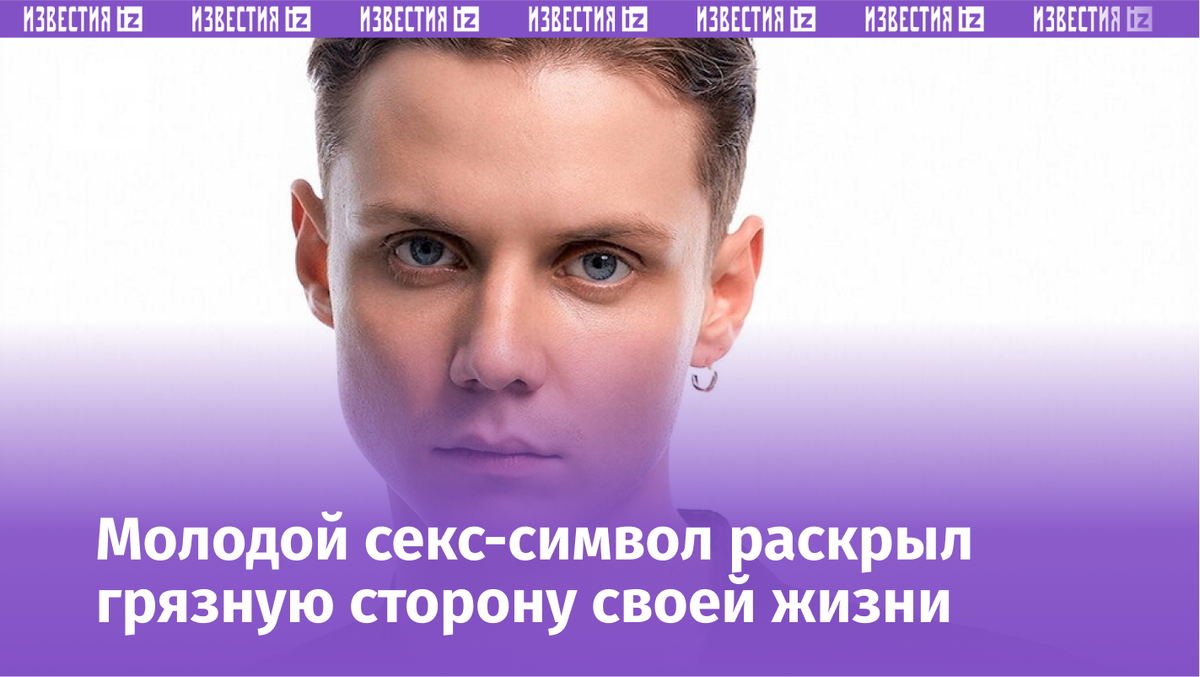 Фото с сайта Пятого канала