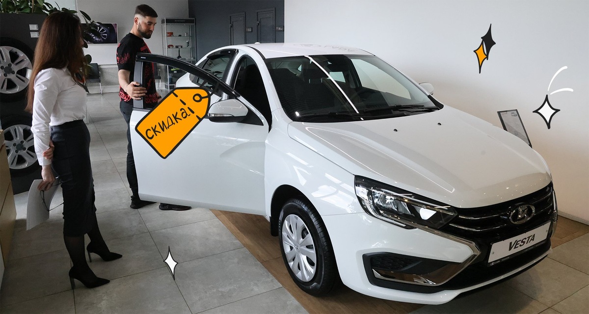 Мартовские скидки на китайские авто (и Vesta тут ни при чем - чисто для иллюстрации)