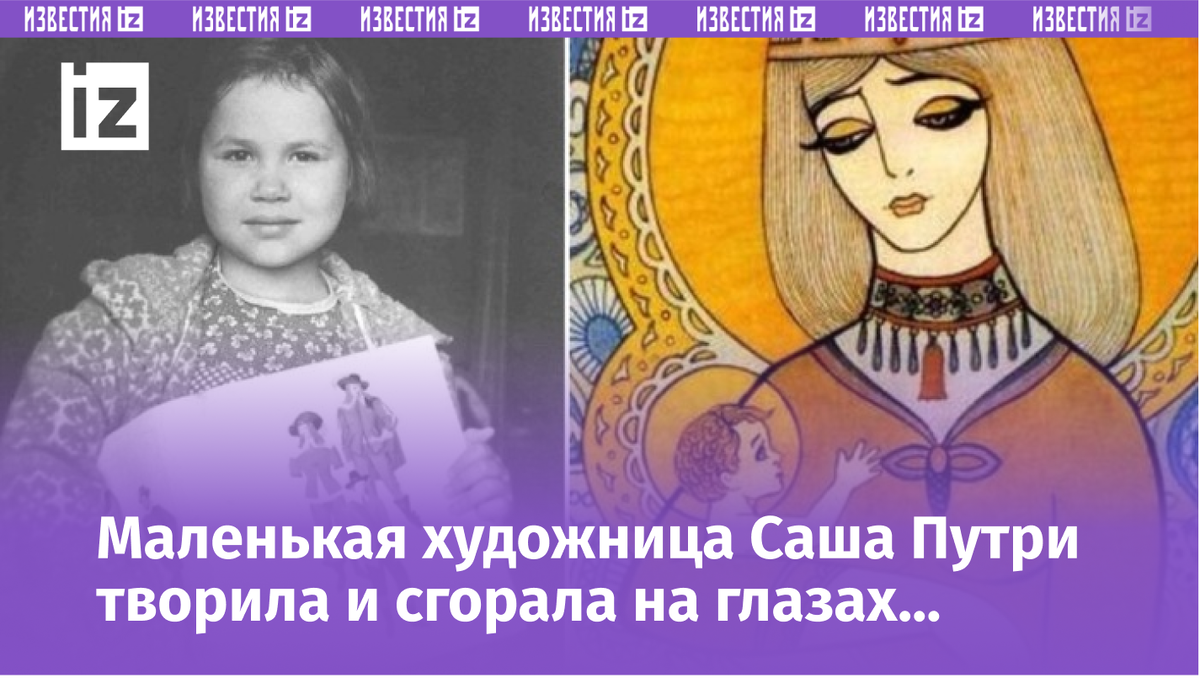 Фото с сайта Пятого канала