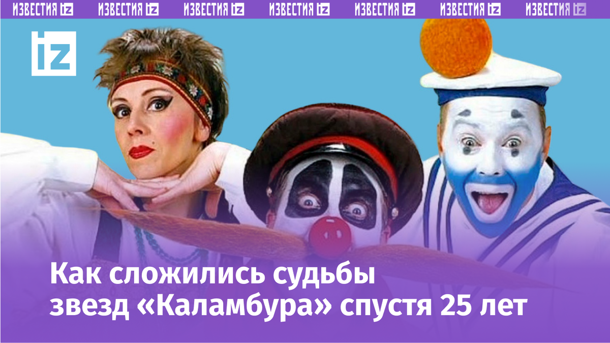 Фото с сайта Пятого канала