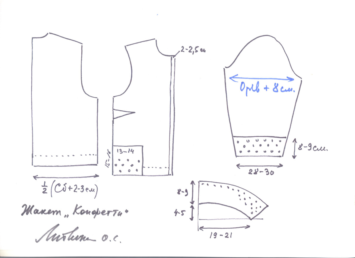 Для вязания жакета "Конфетти" вам потребуется шерстяная пряжа 200 - 250 м/100 гр. Количество пряжи будет зависеть от размера фигуры от 400 до 800 гр. Три - четыре вида шёлковой ткани для отделки.
Крючок тунисский: 4,5 5,0 мм, а для отделочных деталей и обвязки крючок: 3,0 - 3,5 мм.
Вяжите жакет по выкройке с втачным рукавом, с прибавками по бёдрам Сб + 2 см. и по груди Сг + 4 - 5 см. Прибавка на рукаве Орв + 8 см. Отметье на рукаве ширину манжеты 8 - 9 см. и половину ширины планки по борту в 1 см. Как построить выкройку: https://youtu.be/e1_Wkt-JQuM ?
Вяжите детали классическим тунисским полотном. Все детали закончите полустолбиками, как показано на схеме. Посчитайте количество петель и полустолбики на линиях проймы спинки и полочек. Нанесите контур выкройки оката рукава на полотно спинки. Определите количество рядов на высоту оката и следовательно количество петель и полустолбиков, которые получатся на вязаном окате рукава.