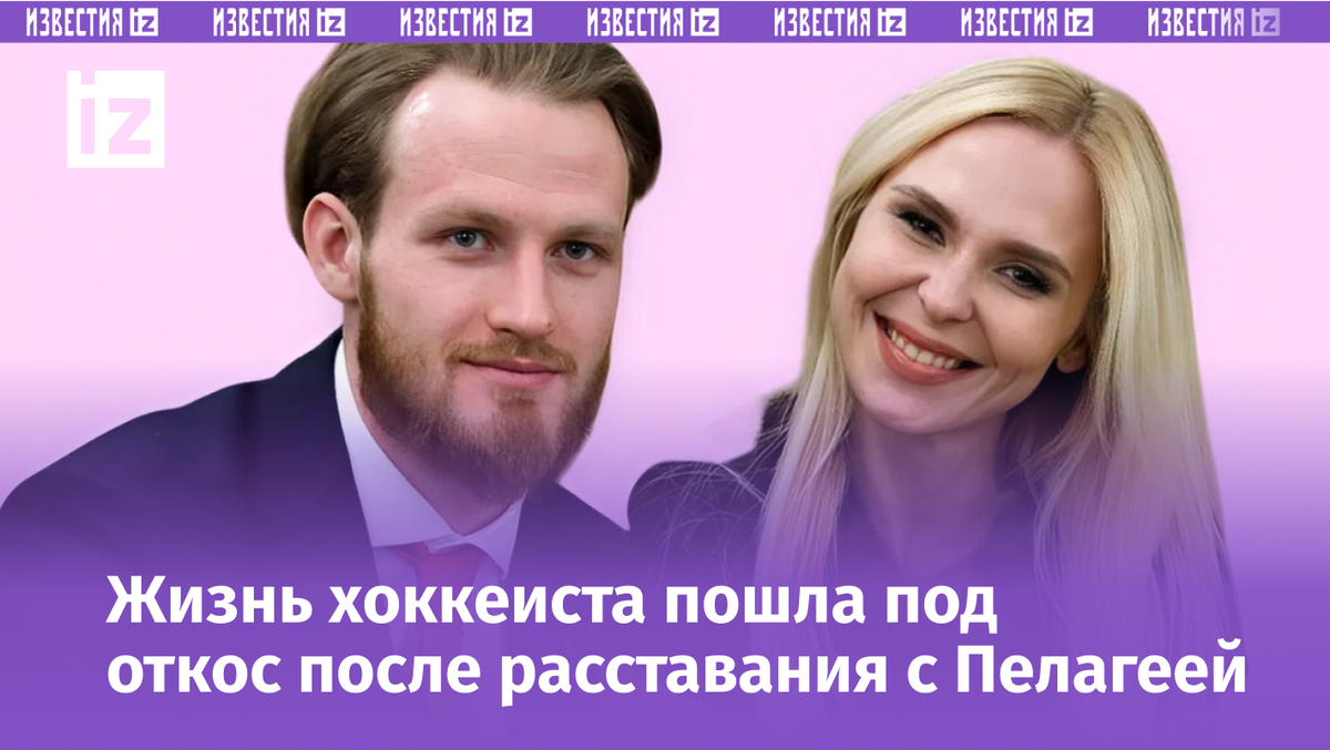 Фото с сайта Пятого канала