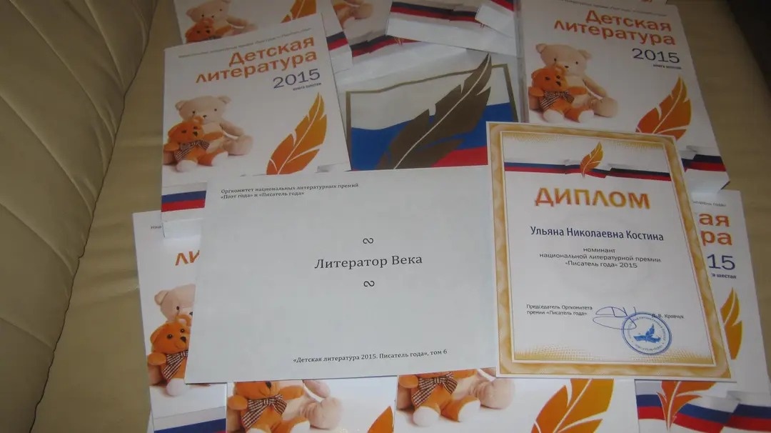 Фото автора.