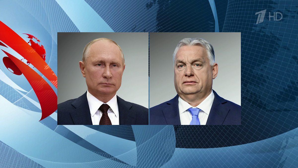    Первый канал