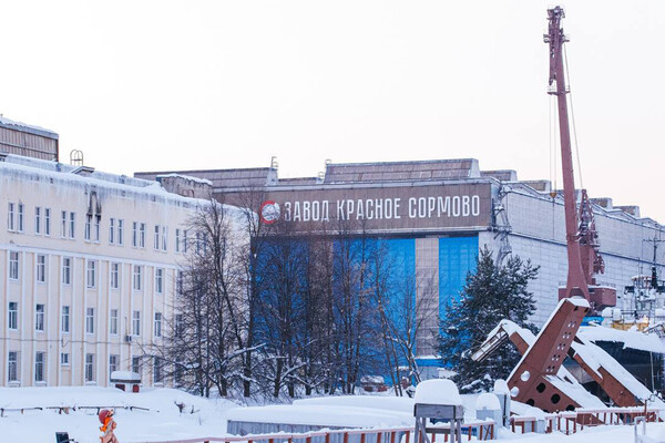 ПAО «Завод «Красное Сормово»   📷