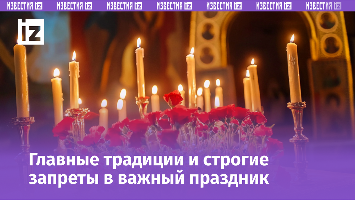 Изображение сгенерировано ИИ © «Известия»