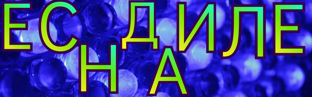 Сумеете ли Вы расшифровать слова, скрытые среди перепутанных букв? 🧩