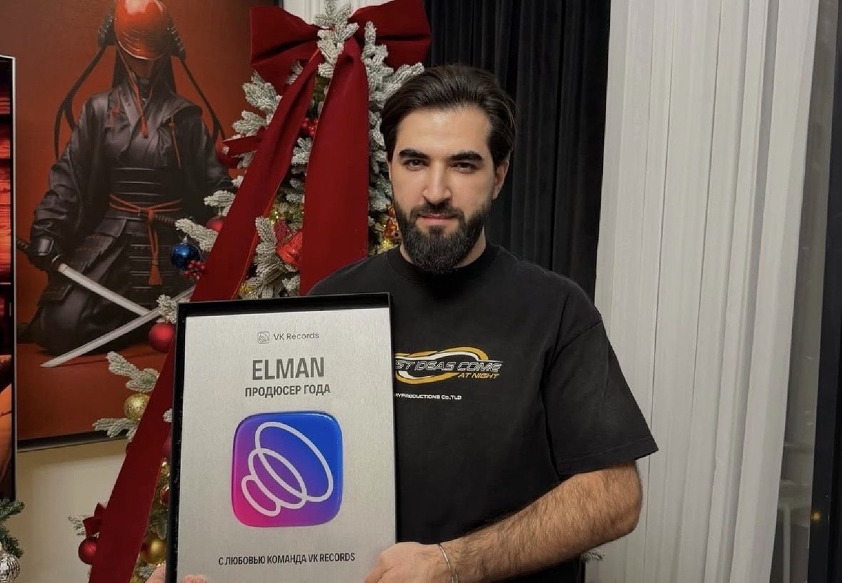    ELMAN (Фото: Instagram* / @el_man_official)