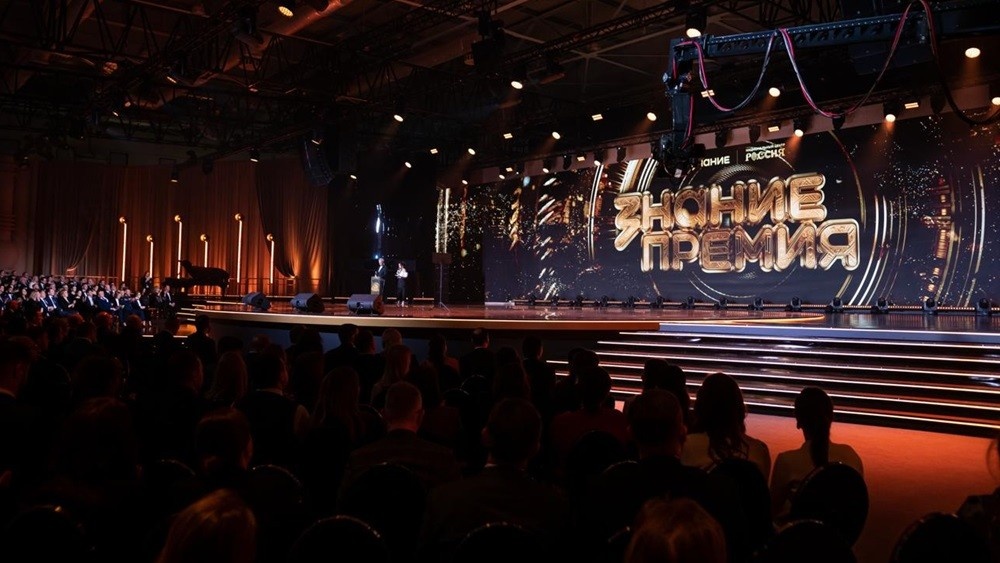 Фото: Пресс-служба Российского общество Знание