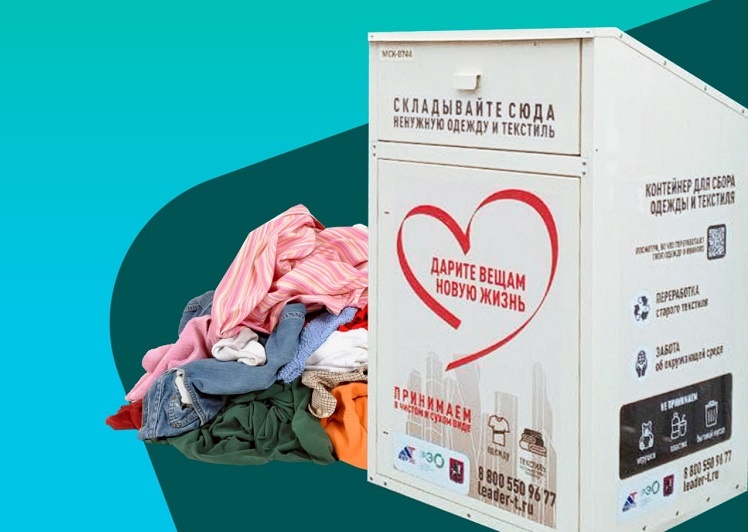    Фото ТГ-канала РЭО Редактор