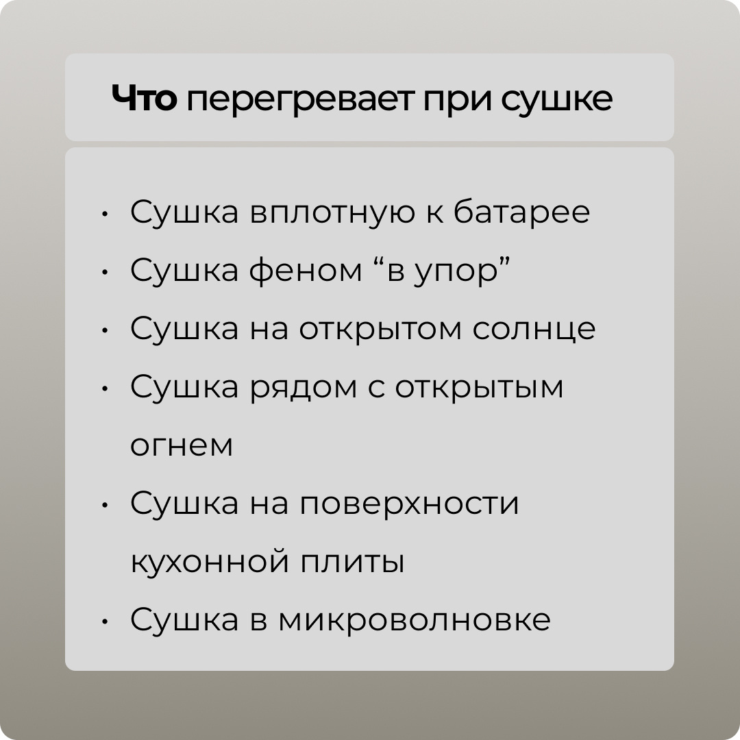 Перечень проблемных и опсных факторов, которые портят обувь