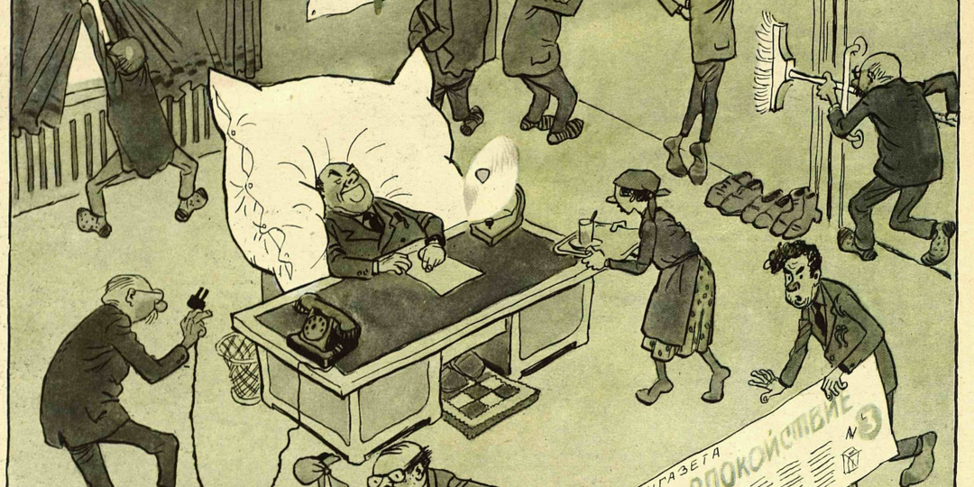 Карикатуры про подхалимов, большинство впервые на канале