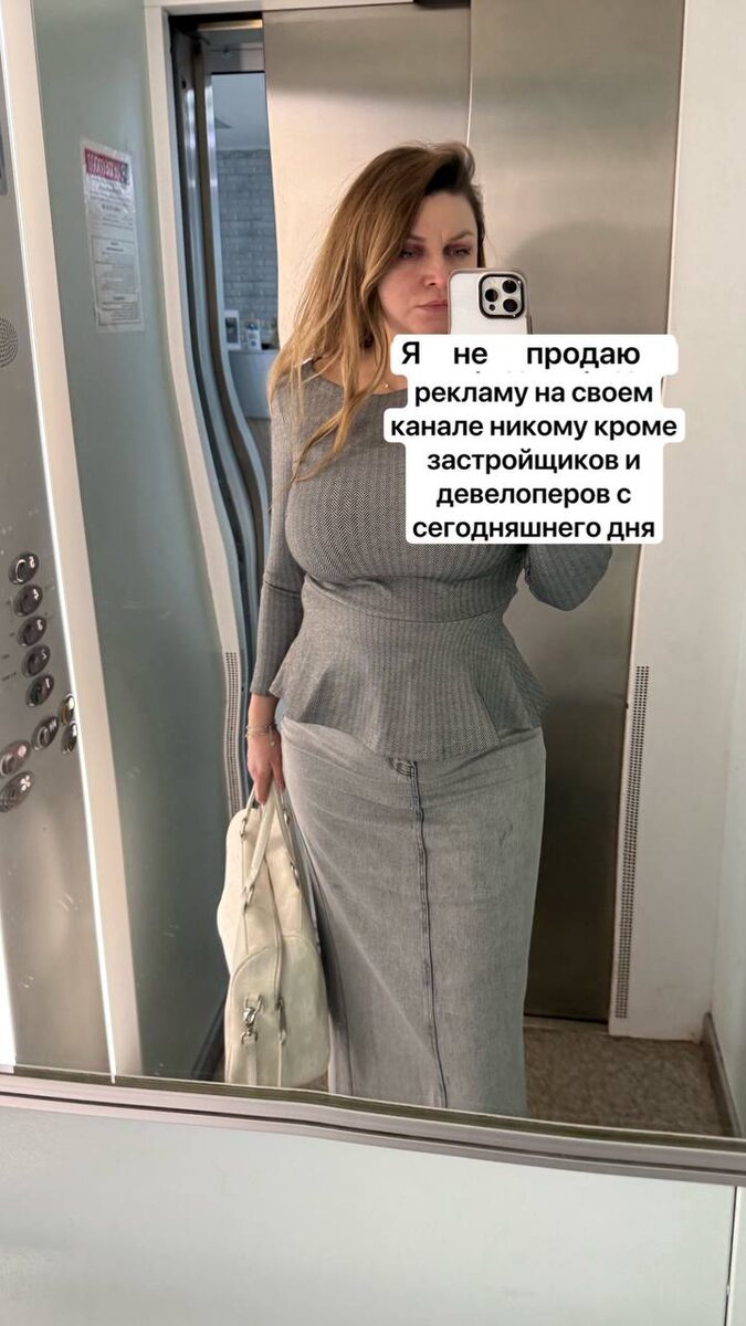 Я не продаю рекламу на моем Телеграм канале SMM для риэлтора|Екатерина Стабровская, но с сегодняшнего дня продаю там рекламу только для девелоперов и застройщиков.