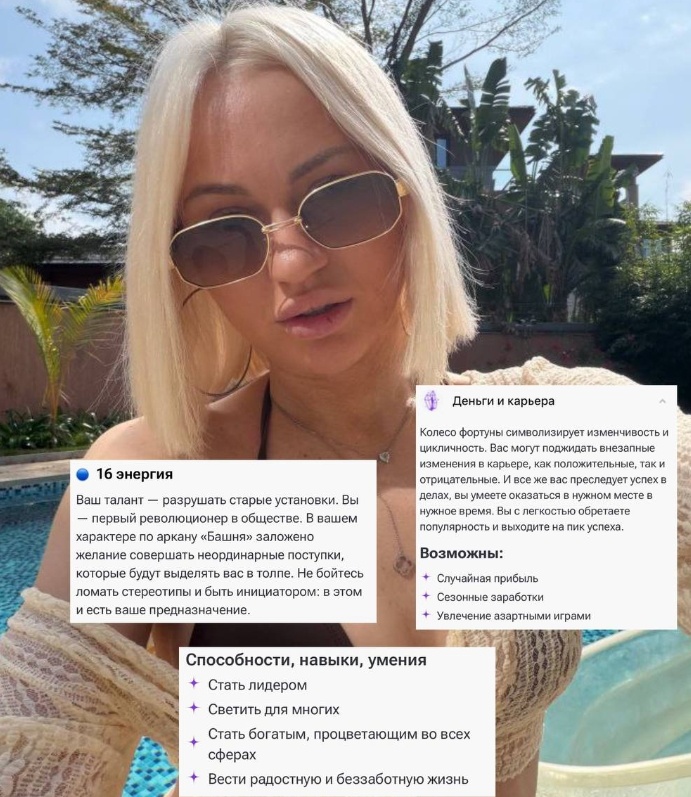 Фото взято из открытых источников 