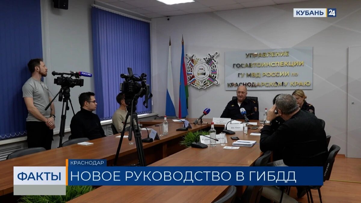    Скриншот видео телеканала «Кубань 24»