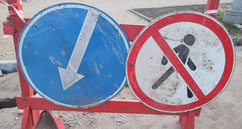    Фото "Про Город"