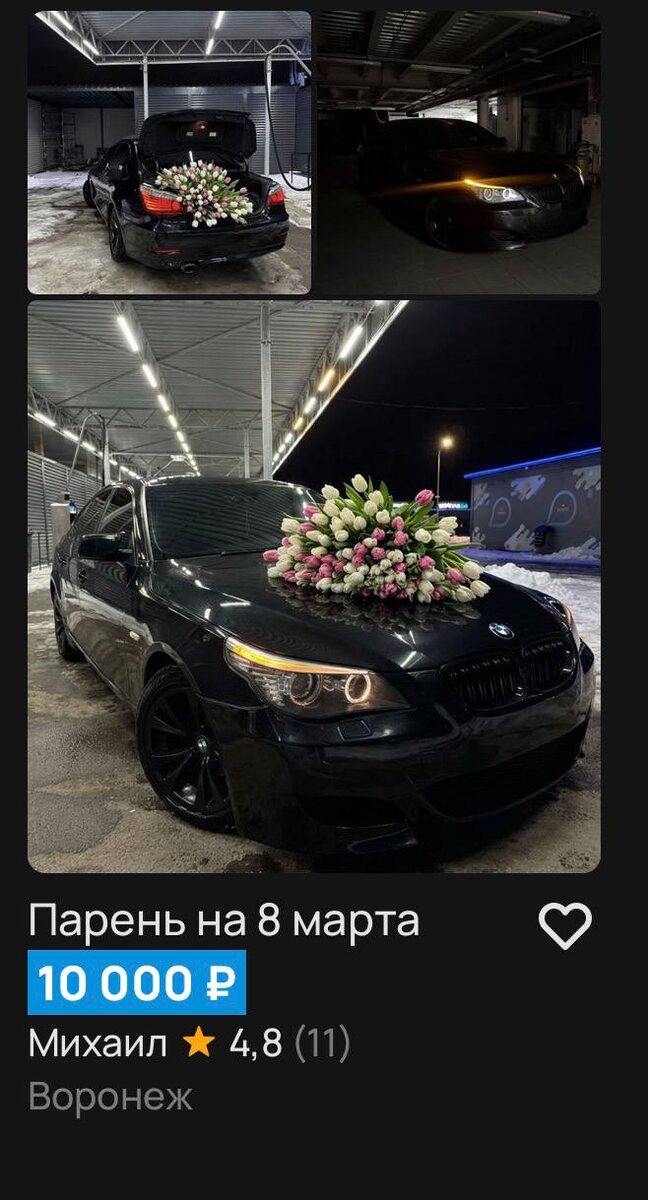 Листайте вправо, чтобы увидеть больше изображений